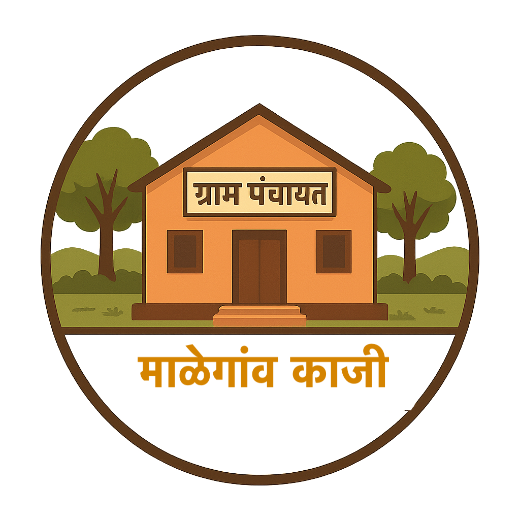 माळेगांव काजी